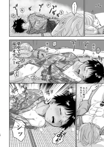 [Dousai] Tonari no Teppei-kun to Tonari no Oniisan. Tonari no~ Series Soushuuhen Fhentai - Page 161