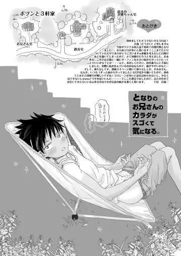 [Dousai] Tonari no Teppei-kun to Tonari no Oniisan. Tonari no~ Series Soushuuhen Fhentai - Page 38