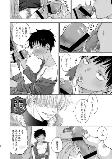 [Dousai] Tonari no Teppei-kun to Tonari no Oniisan. Tonari no~ Series Soushuuhen Fhentai - Page 86