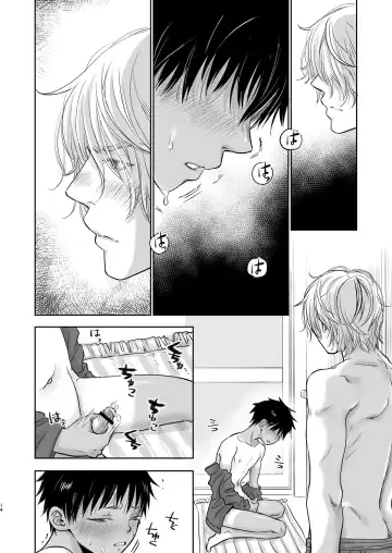 [Dousai] Tonari no Teppei-kun to Tonari no Oniisan. Tonari no~ Series Soushuuhen Fhentai - Page 88