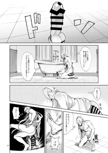 Onore Graig kisama no sei de!! Fhentai - Page 16