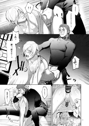 Seeing is believing. Fhentai - Page 10