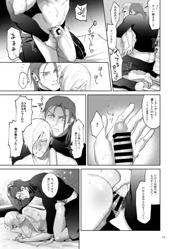 Seeing is believing. Fhentai - Page 12