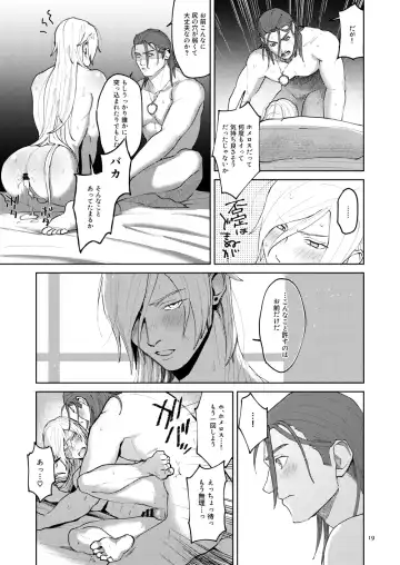 Seeing is believing. Fhentai - Page 18