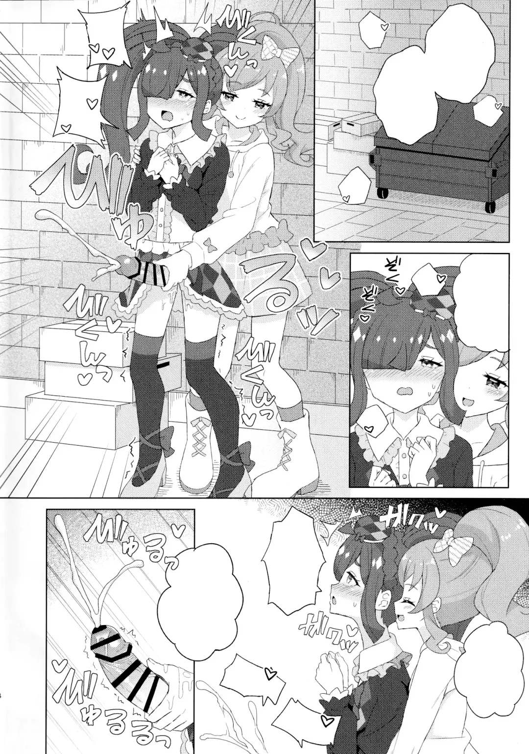 [Maho] Futanari ni Natte Mita! | I Tried Becoming a Futanari! Fhentai - Page 30