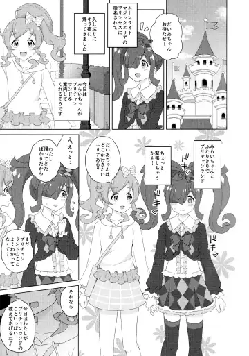 [Maho] Futanari ni Natte Mita! | I Tried Becoming a Futanari! Fhentai - Page 3