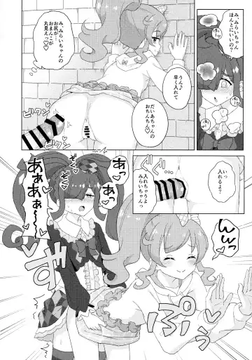 [Maho] Futanari ni Natte Mita! | I Tried Becoming a Futanari! Fhentai - Page 6