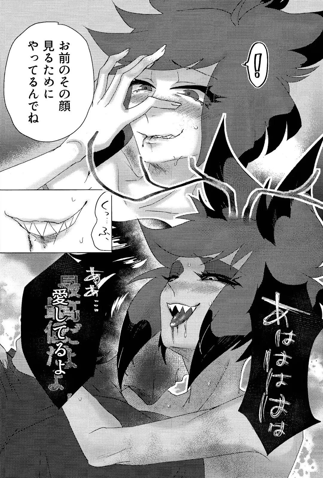 Mama tte omotte yo!? Fhentai - Page 19