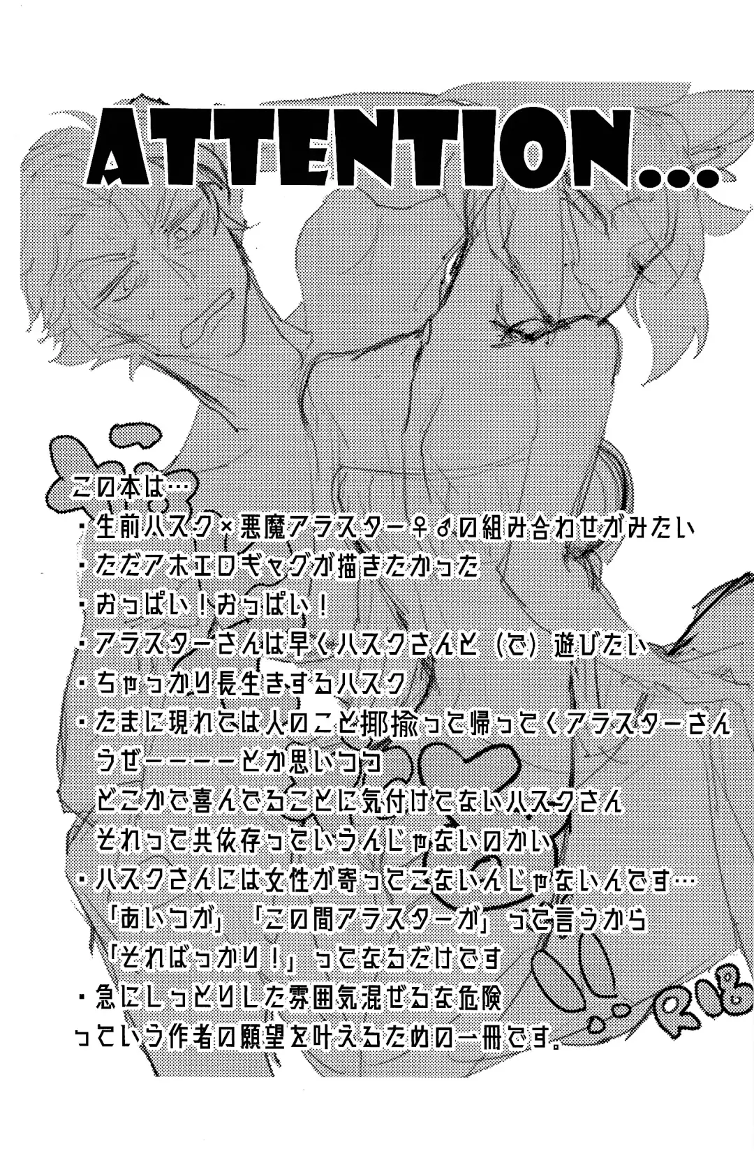 Mama tte omotte yo!? Fhentai - Page 2