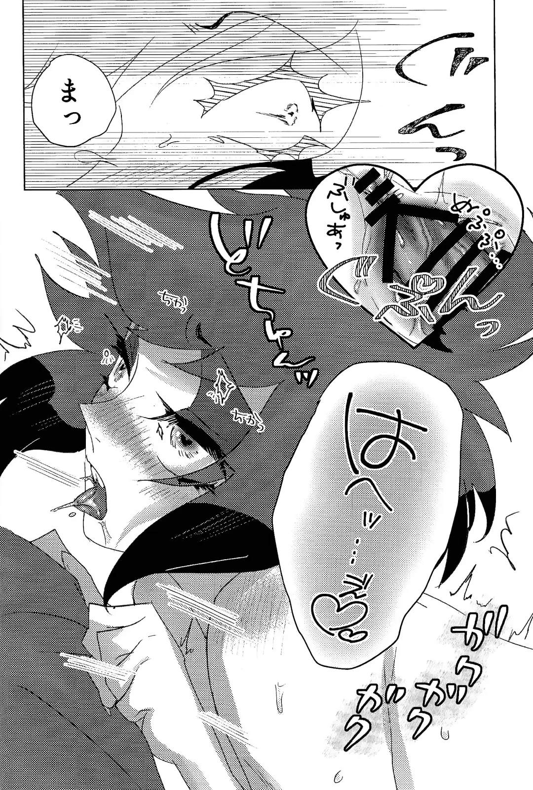 Mama tte omotte yo!? Fhentai - Page 31