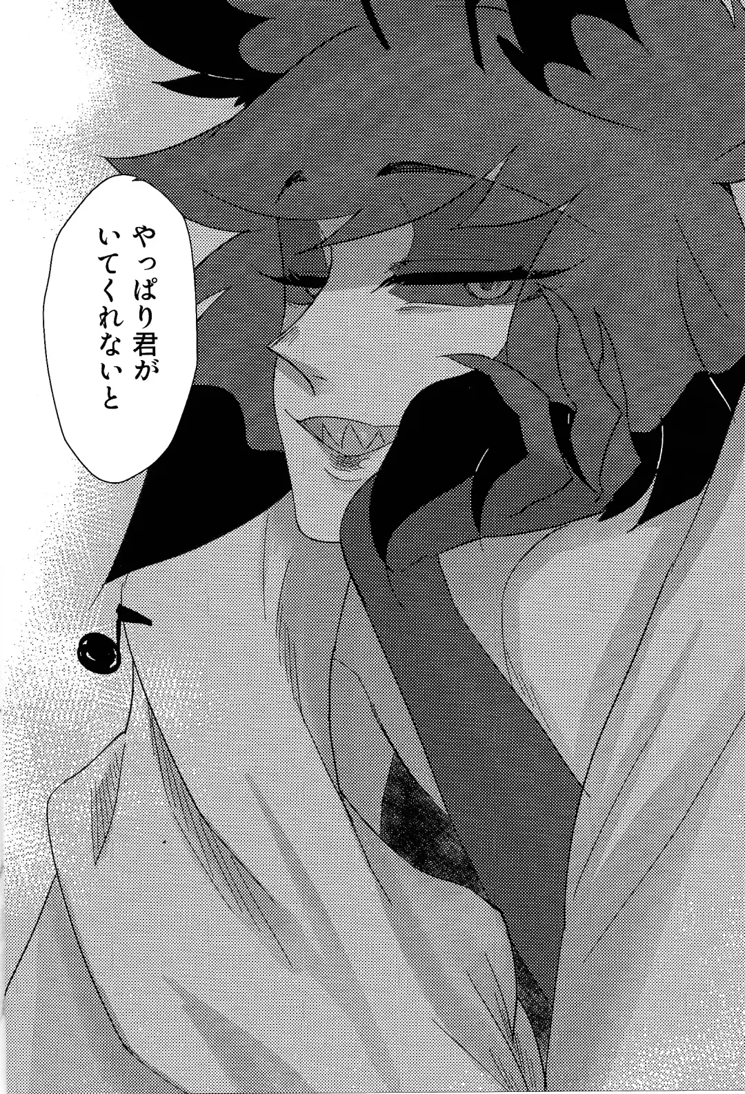 Mama tte omotte yo!? Fhentai - Page 41