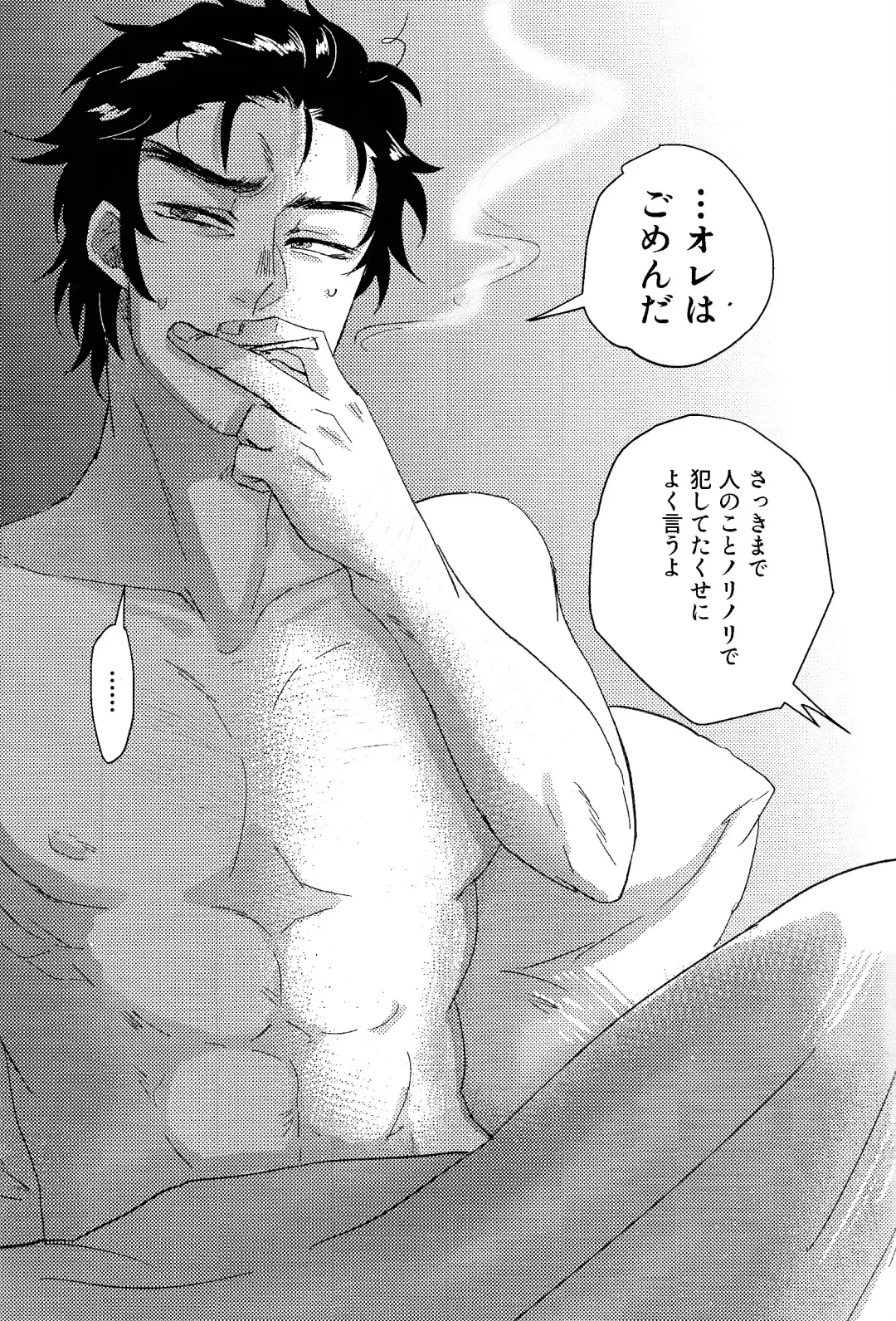 Mama tte omotte yo!? Fhentai - Page 42