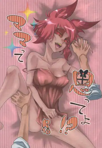 Read Mama tte omotte yo!? - Fhentai