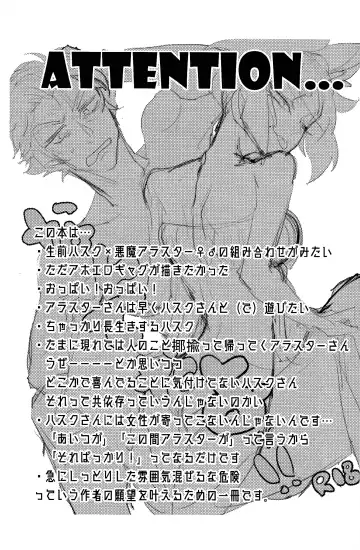 Mama tte omotte yo!? Fhentai - Page 2