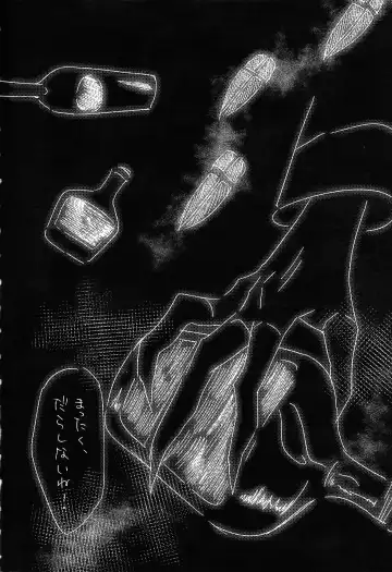 Mama tte omotte yo!? Fhentai - Page 3