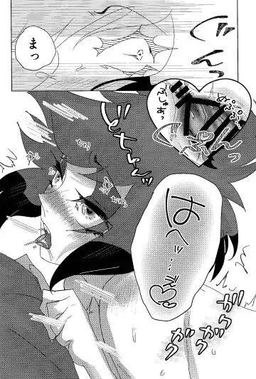 Mama tte omotte yo!? Fhentai - Page 31