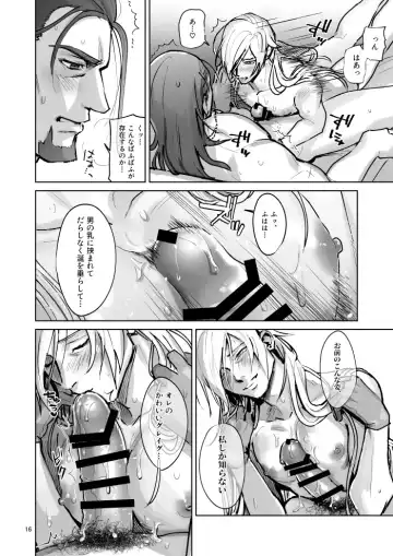 Tate ojisan to Home chikubi koujou Fhentai - Page 15
