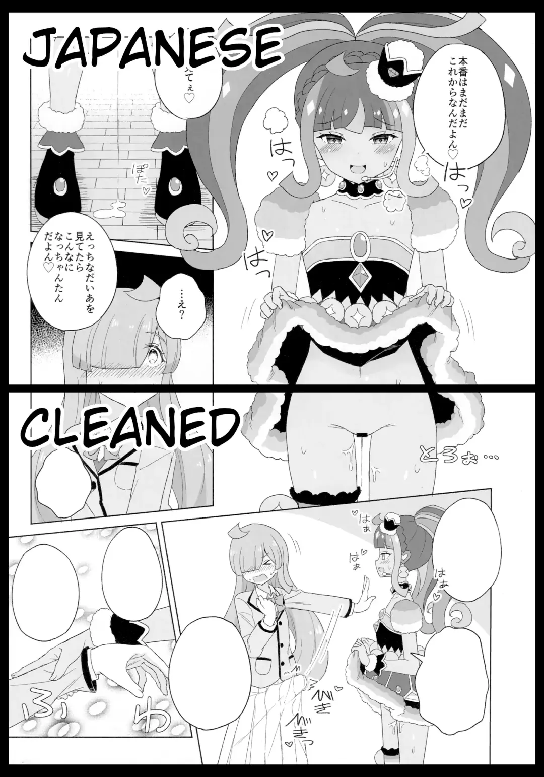 [Maho] ANOTHER WORLD CHANNEL Fhentai - Page 1