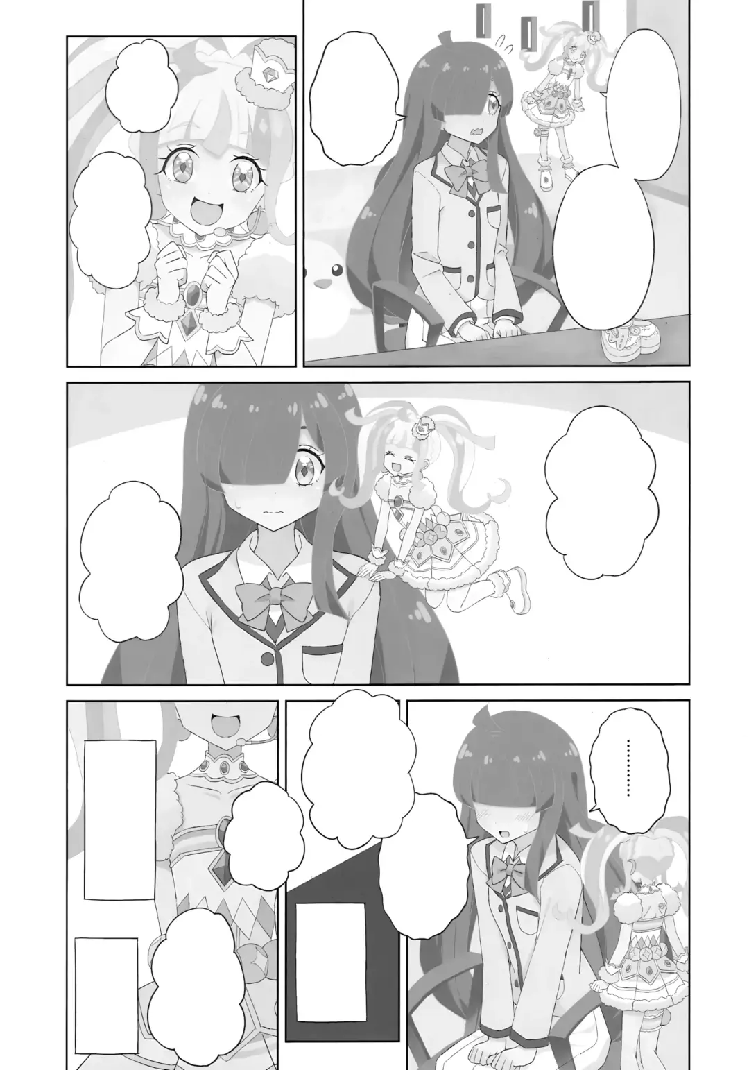 [Maho] ANOTHER WORLD CHANNEL Fhentai - Page 29