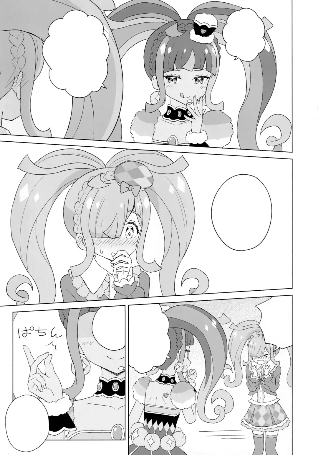 [Maho] ANOTHER WORLD CHANNEL Fhentai - Page 33