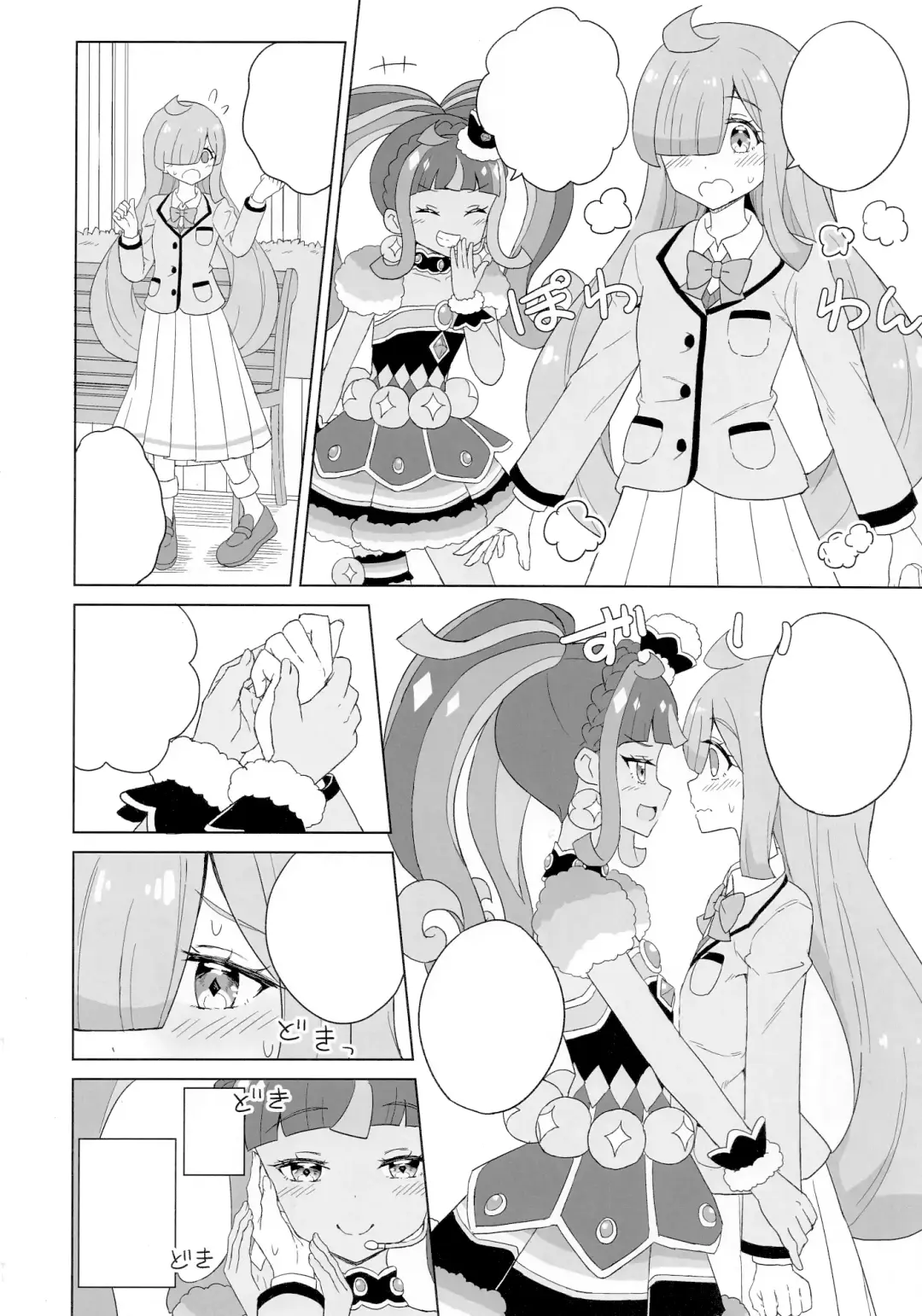 [Maho] ANOTHER WORLD CHANNEL Fhentai - Page 34