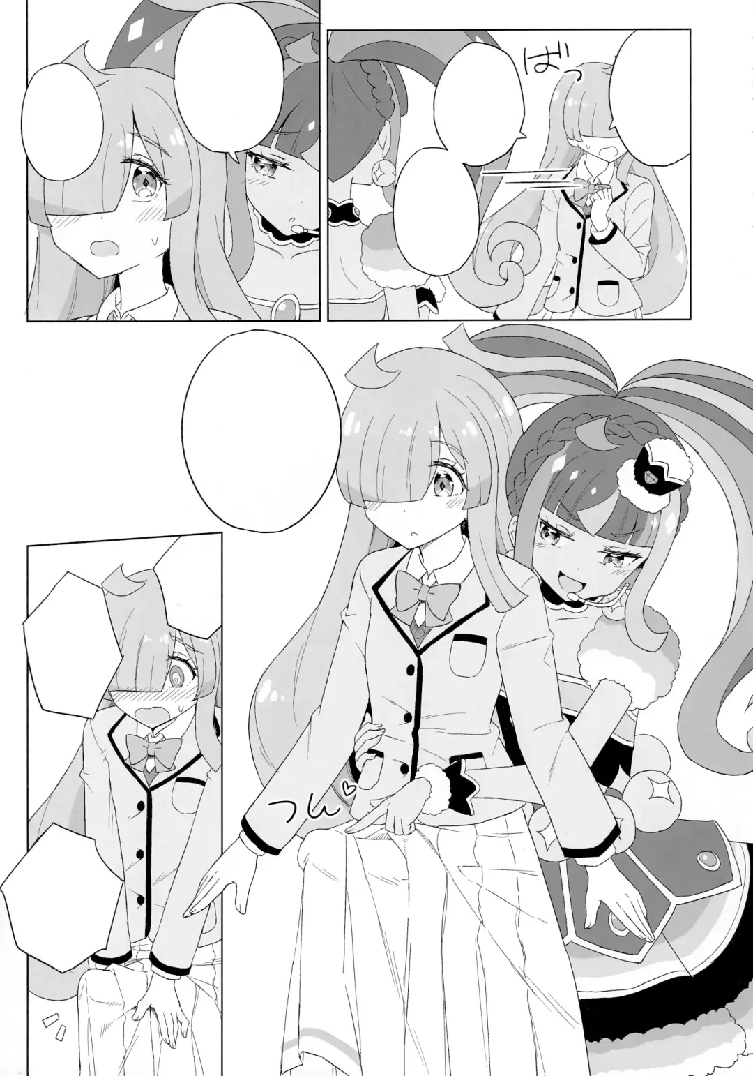 [Maho] ANOTHER WORLD CHANNEL Fhentai - Page 35