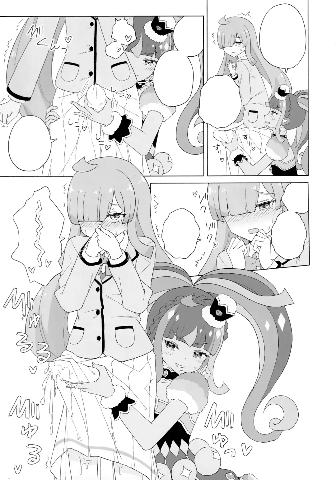 [Maho] ANOTHER WORLD CHANNEL Fhentai - Page 37