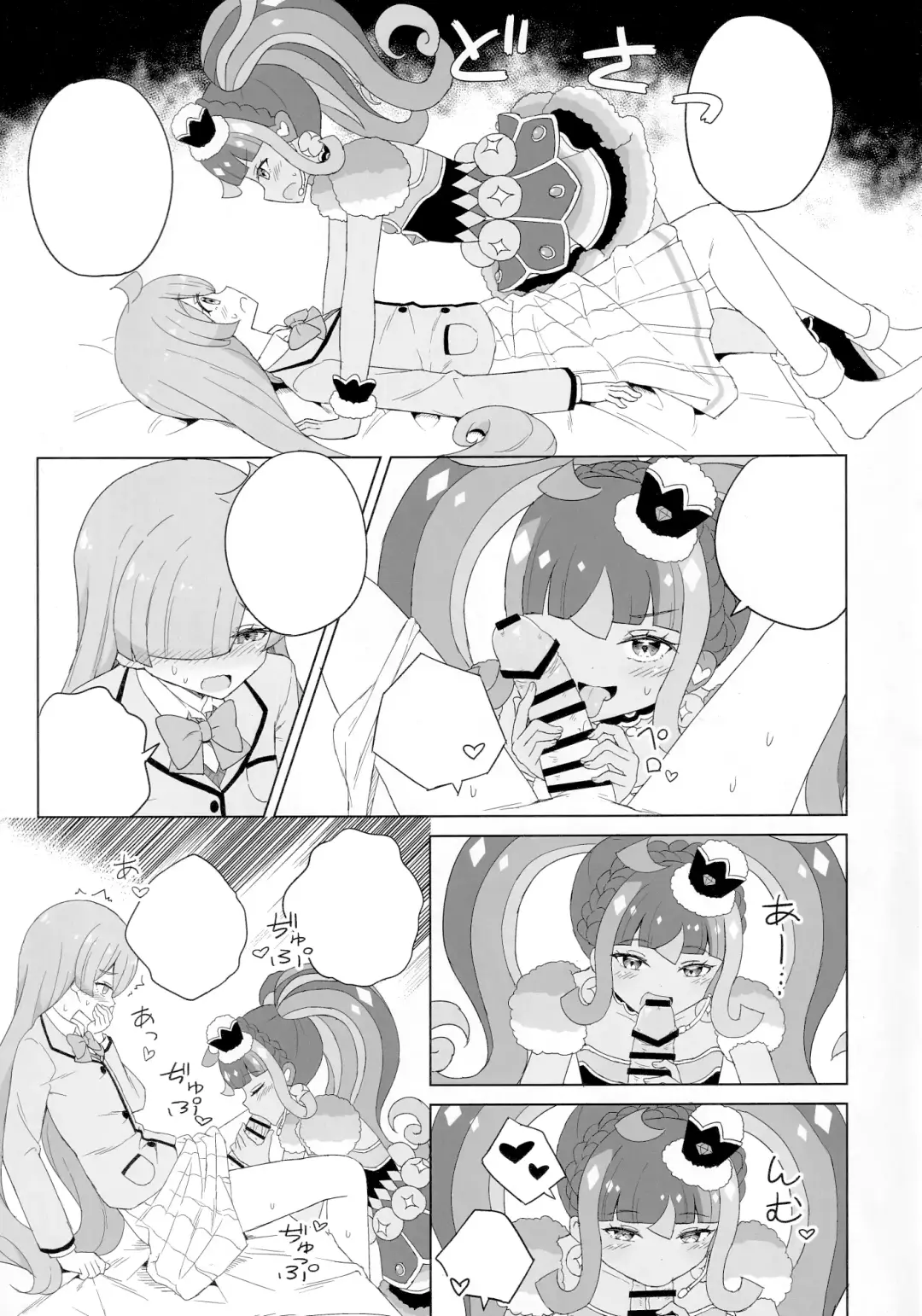 [Maho] ANOTHER WORLD CHANNEL Fhentai - Page 41