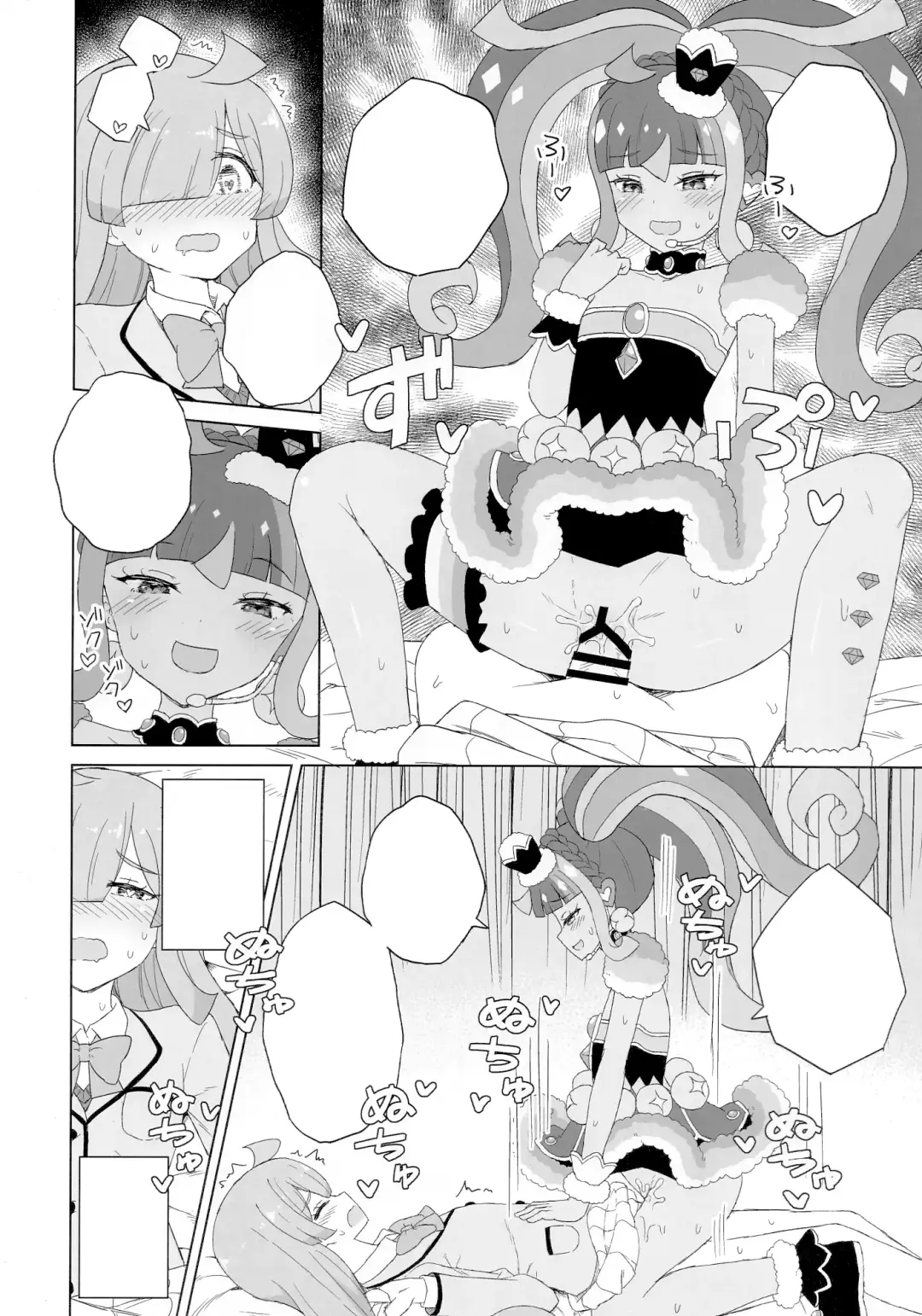 [Maho] ANOTHER WORLD CHANNEL Fhentai - Page 44