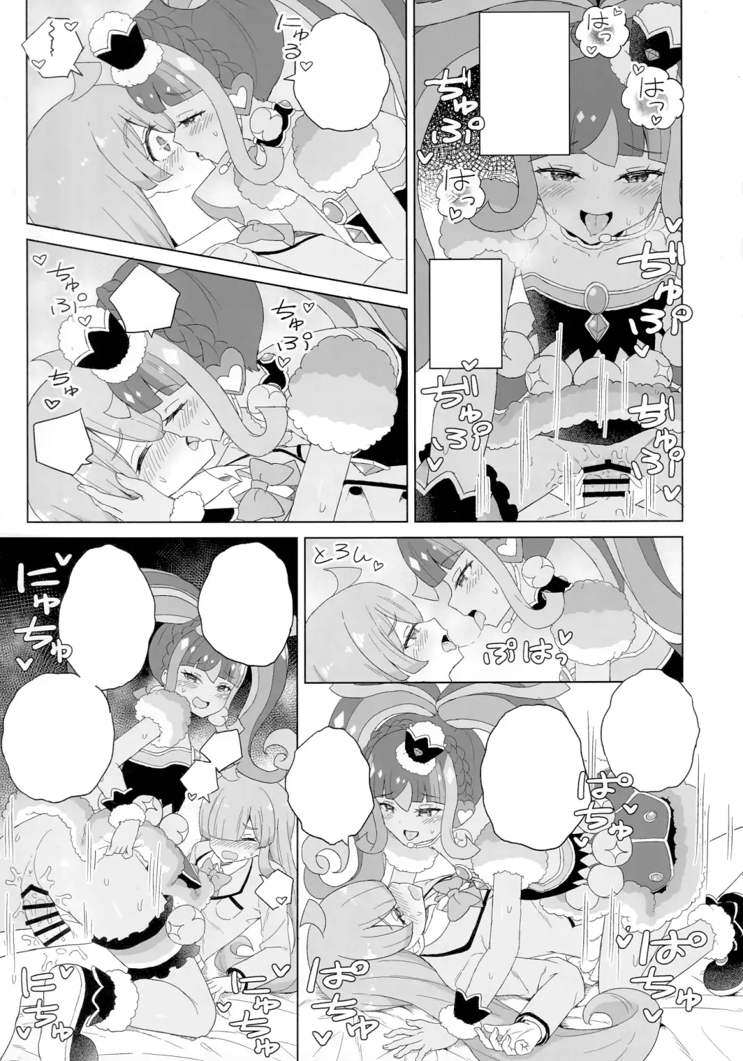 [Maho] ANOTHER WORLD CHANNEL Fhentai - Page 45