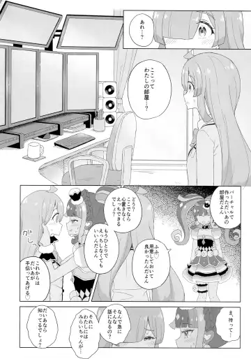 [Maho] ANOTHER WORLD CHANNEL Fhentai - Page 14