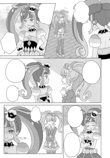 [Maho] ANOTHER WORLD CHANNEL Fhentai - Page 31