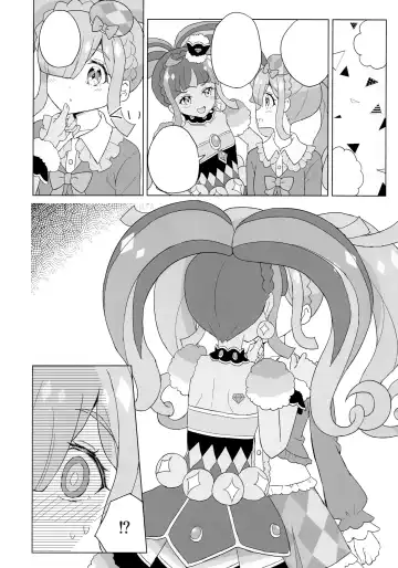 [Maho] ANOTHER WORLD CHANNEL Fhentai - Page 32