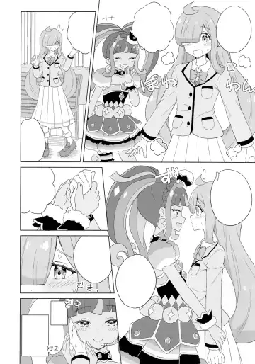 [Maho] ANOTHER WORLD CHANNEL Fhentai - Page 34