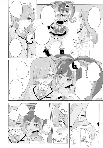 [Maho] ANOTHER WORLD CHANNEL Fhentai - Page 36