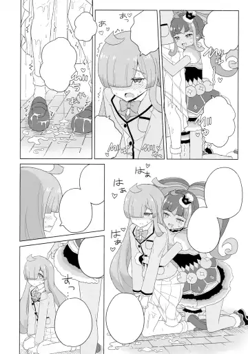 [Maho] ANOTHER WORLD CHANNEL Fhentai - Page 38