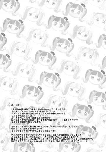 [Maho] ANOTHER WORLD CHANNEL Fhentai - Page 51