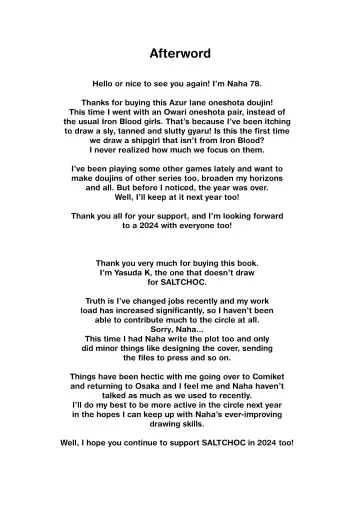 [Naha 78] Owari to Shota Shikikan no Majiyaba na Love Power | Owari and Commander's Super High Sex Drive Fhentai - Page 28