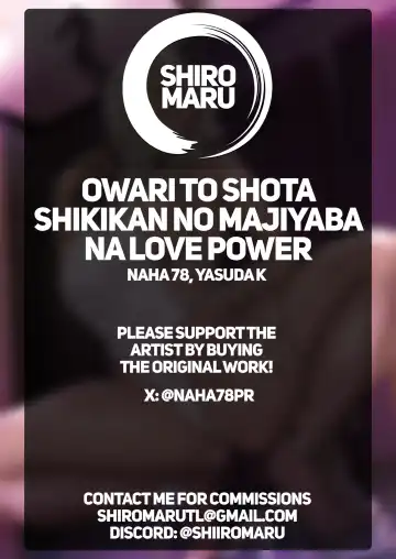 [Naha 78] Owari to Shota Shikikan no Majiyaba na Love Power | Owari and Commander's Super High Sex Drive Fhentai - Page 31