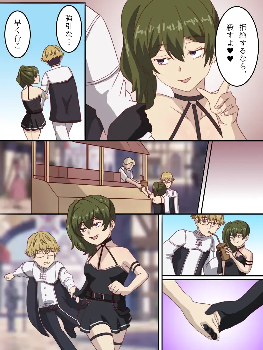 ユーベル、ラント Fhentai - Page 20