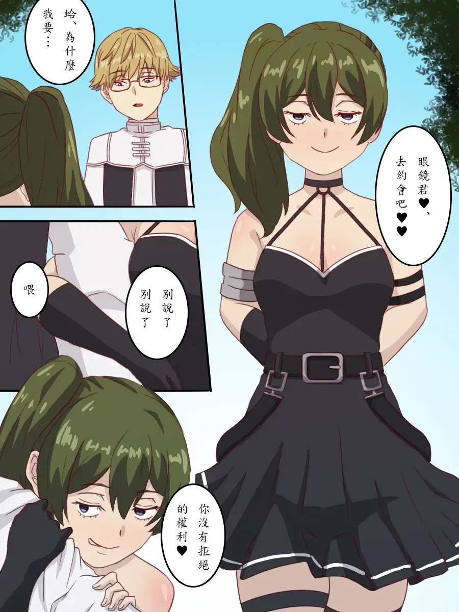 ユーベル、ラント Fhentai - Page 27