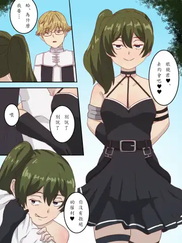 ユーベル、ラント Fhentai - Page 27