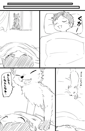 catfox22 / funiyua - A human boy becomes small and gets fucked by a male fox + extras Fhentai - Page 3