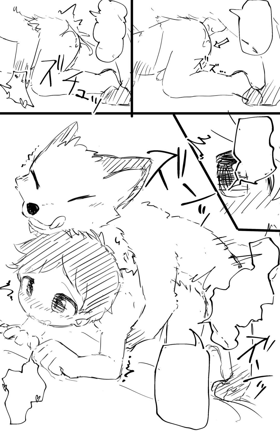 catfox22 / funiyua - A human boy becomes small and gets fucked by a male fox (decensored) Fhentai - Page 7