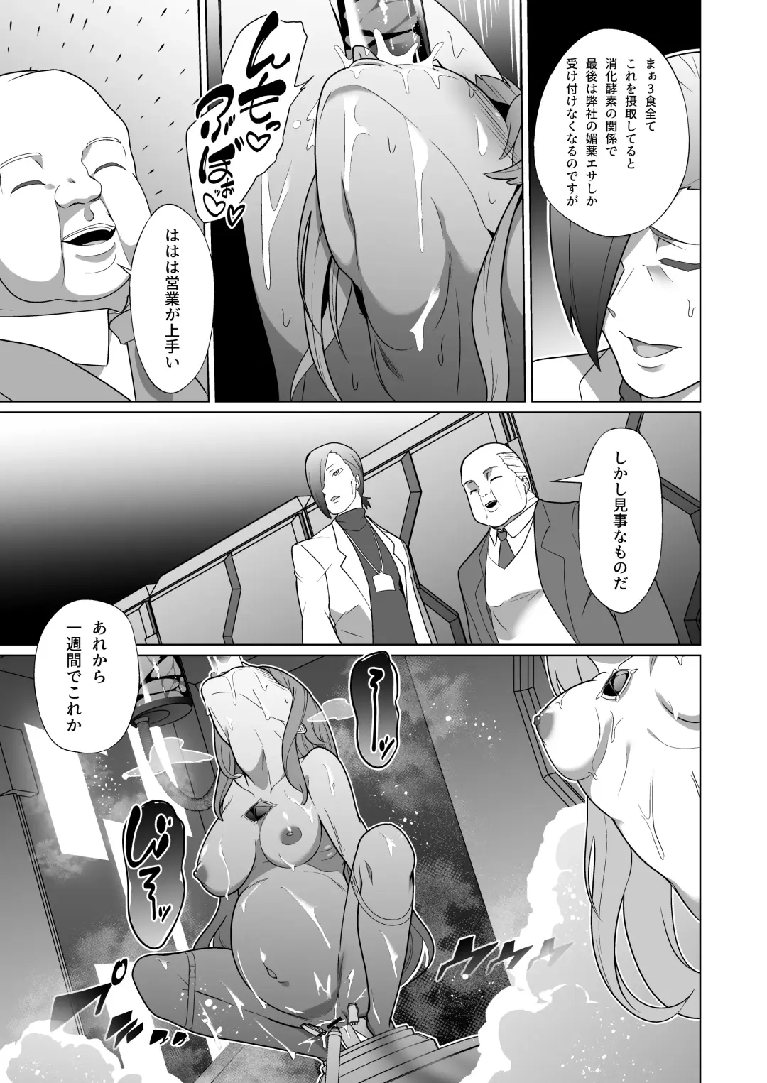 [Kenko Shindan-chan] Jo Chiku Kako Plant Torawareta Hero Twin-Bird Kako Kiroku Zenpen Fhentai - Page 28
