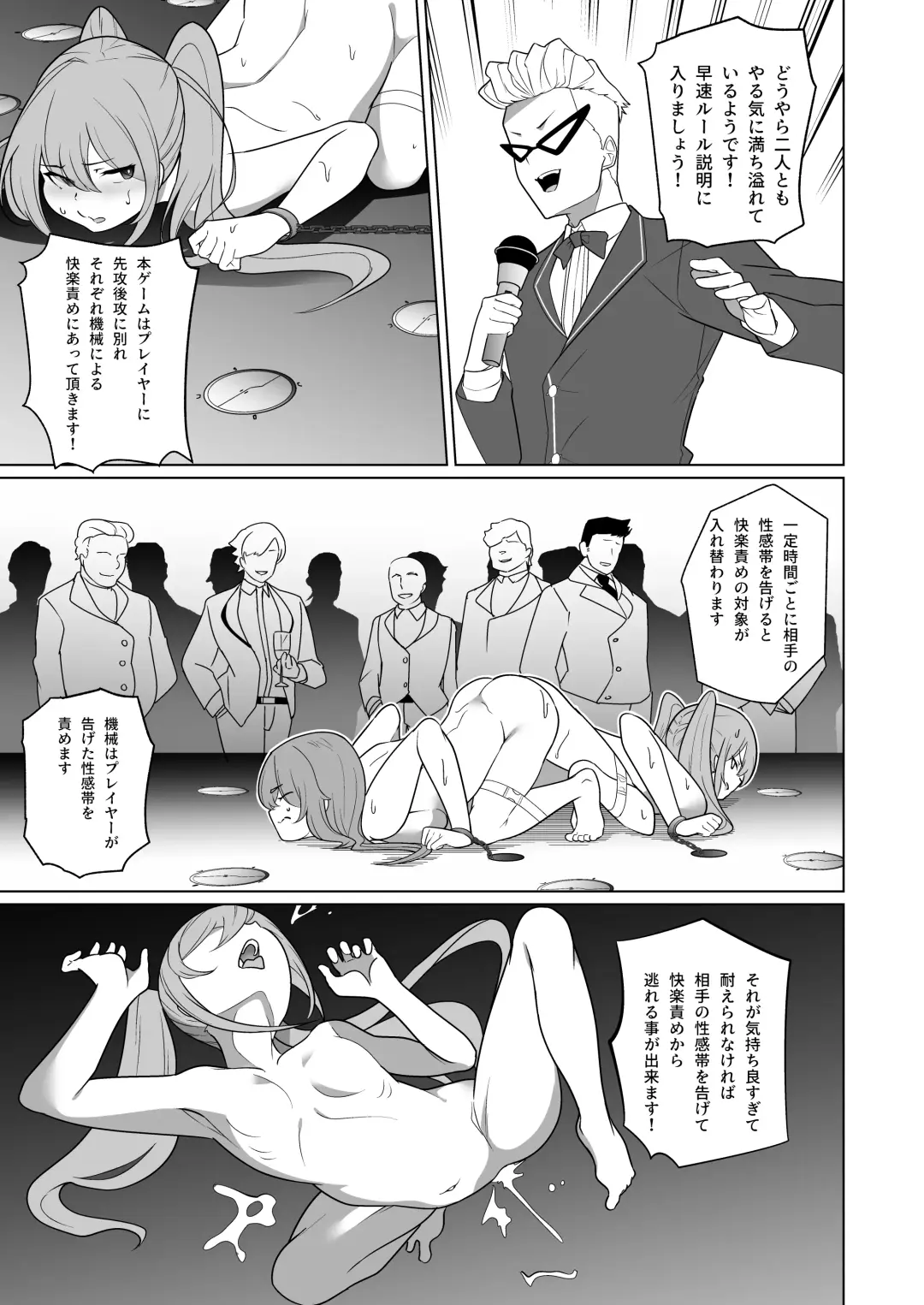 [Kenko Shindan-chan] Jo Chiku Kako Plant Torawareta Hero Twin-Bird Kako Kiroku Zenpen Fhentai - Page 32