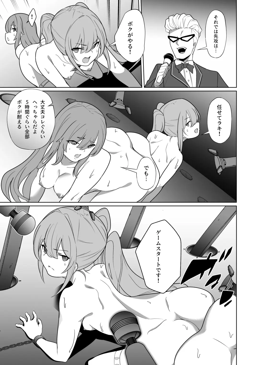 [Kenko Shindan-chan] Jo Chiku Kako Plant Torawareta Hero Twin-Bird Kako Kiroku Zenpen Fhentai - Page 34