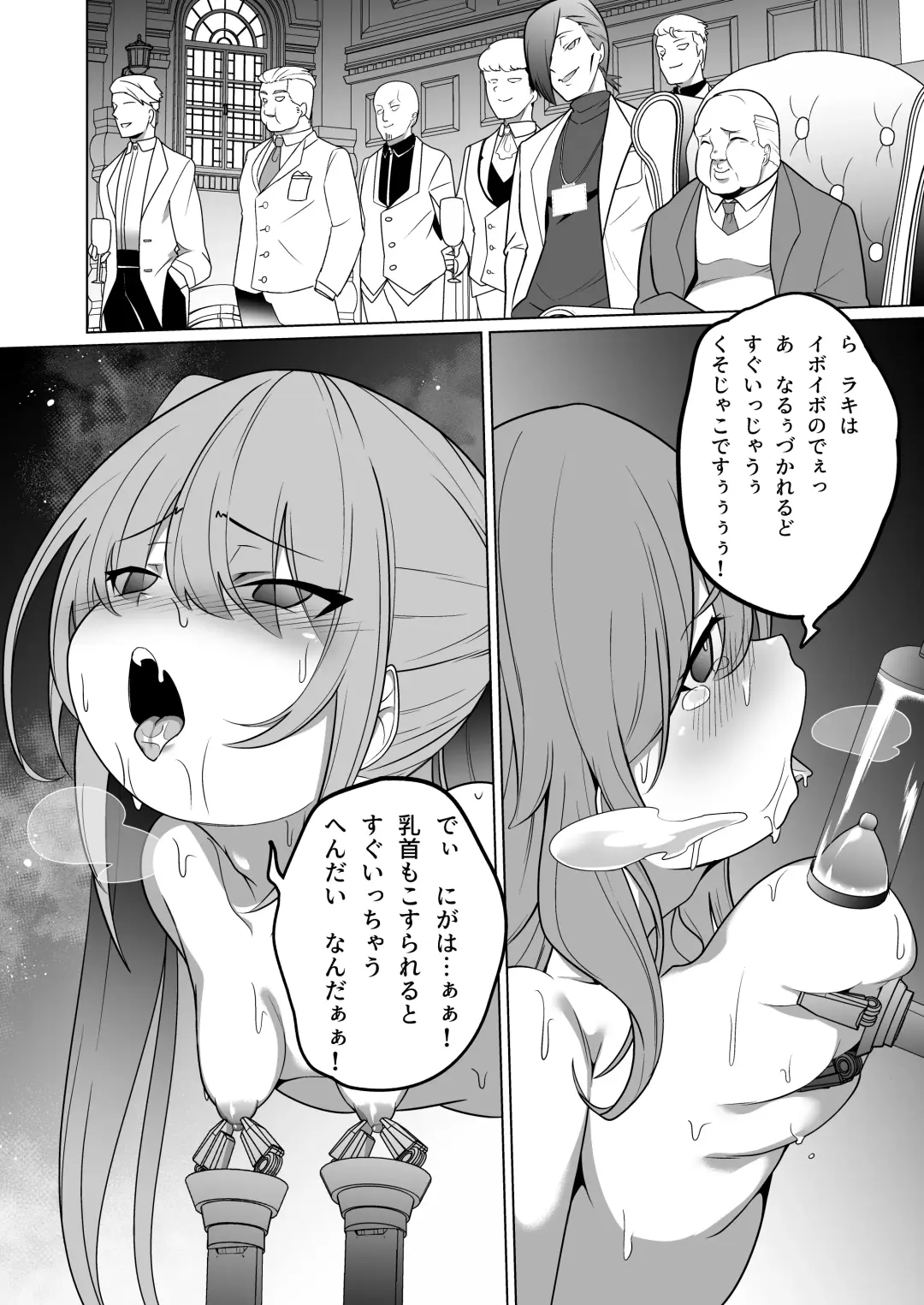 [Kenko Shindan-chan] Jo Chiku Kako Plant Torawareta Hero Twin-Bird Kako Kiroku Zenpen Fhentai - Page 43