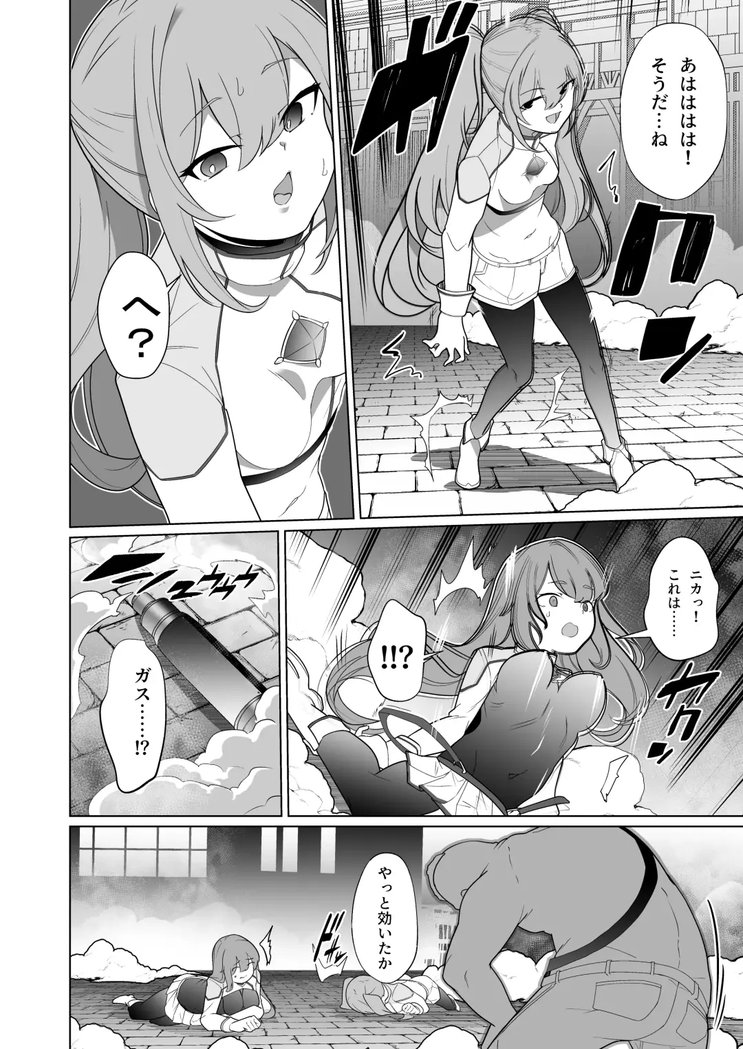 [Kenko Shindan-chan] Jo Chiku Kako Plant Torawareta Hero Twin-Bird Kako Kiroku Zenpen Fhentai - Page 9
