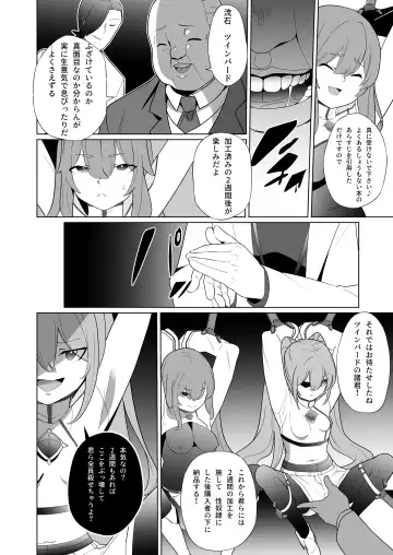 [Kenko Shindan-chan] Jo Chiku Kako Plant Torawareta Hero Twin-Bird Kako Kiroku Zenpen Fhentai - Page 13